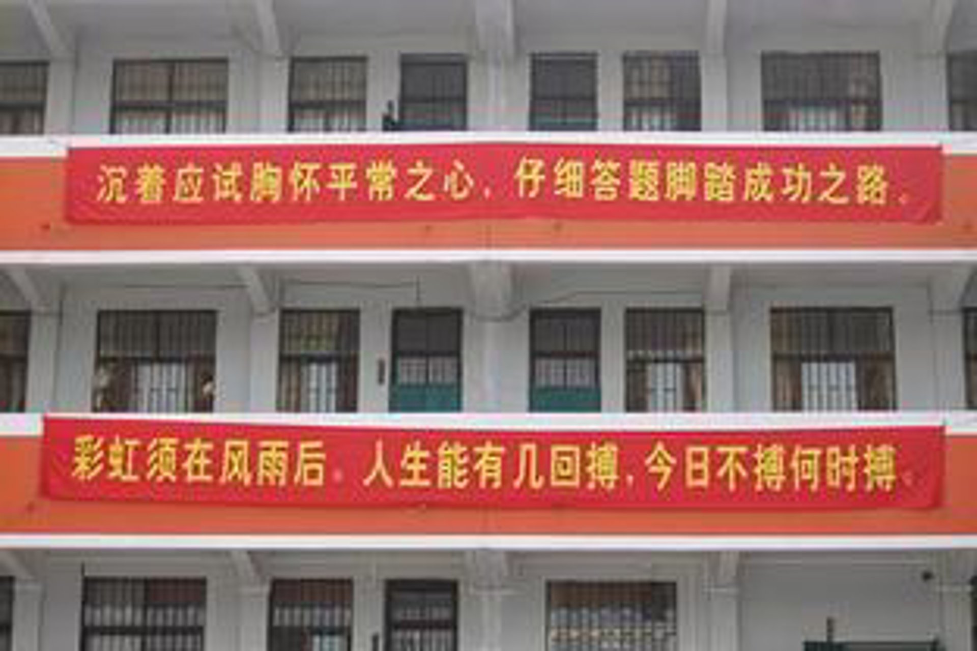 湖北百分教育